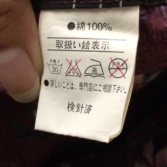 Kimono Robe - Picture 4 of 5